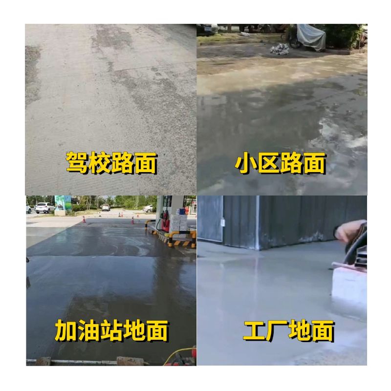 常德老旧道路翻新快速解决方案