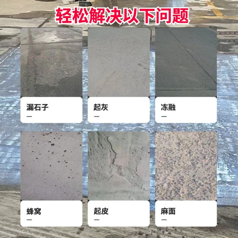 常德低碳市政修补材料简单快速修补道路恢复交通